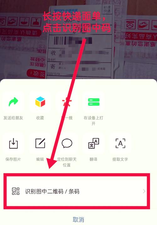 小红书怎么查物流？订单详情页找不到入口，绑定第三方后为何仍无更新？