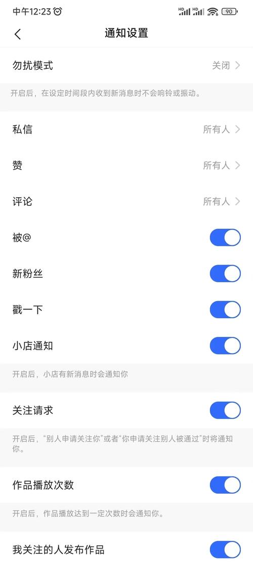 快手如何取消绑定手机号?操作步骤与注意事项详解!