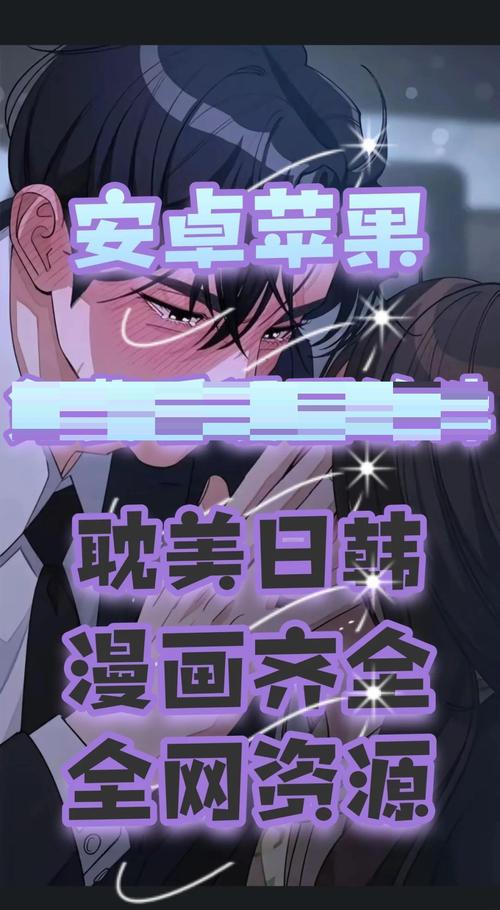 怎么下载小红书漫画