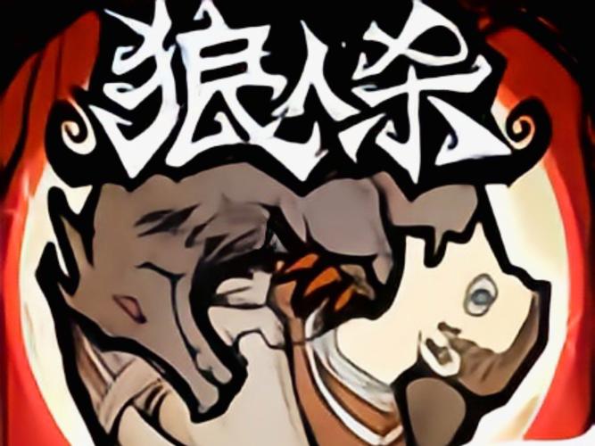 快手直播狼人杀没声音？是设备故障还是平台权限问题，如何解决直播中声音缺失的尴尬？