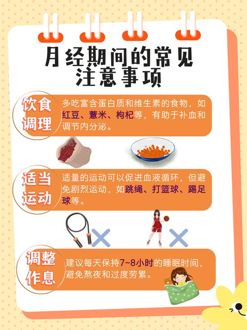 小红书姨妈预测功能到底藏在哪里？为什么我找了半天都找不到？