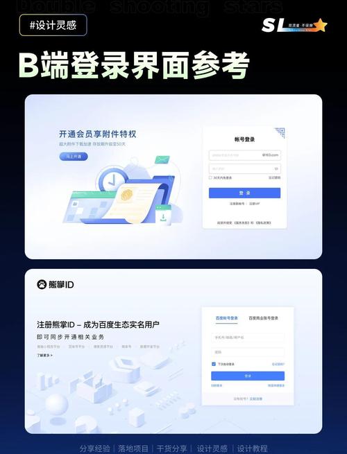 小红书电脑版登录失败怎么办?忘记密码如何找回?账号异常无法登录怎么解决?