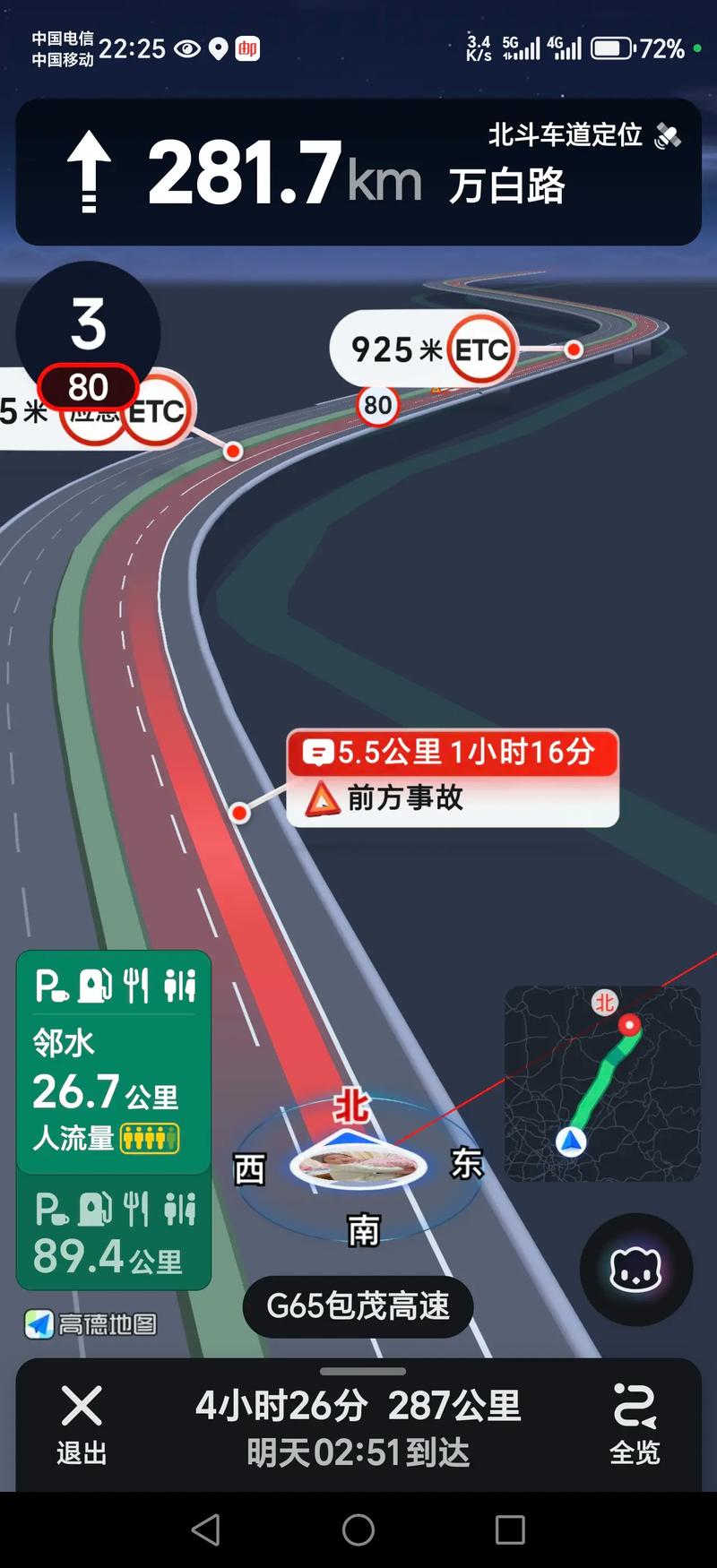 快手快速爆火的内容路线有哪些？不同赛道如何精准踩中流量密码？