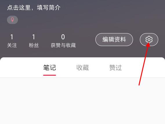 小红书hey功能入口藏太深？新手找不到它到底在哪儿啊？