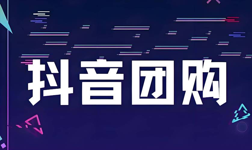 2025抖音更新背后藏着哪些颠覆性变革？用户习惯与创作者生态将如何被重塑？