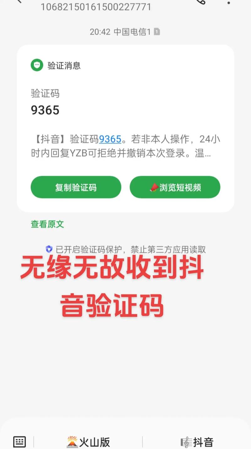 小红书登录失败怎么办？密码错误、账号异常、网络问题如何排查解决？