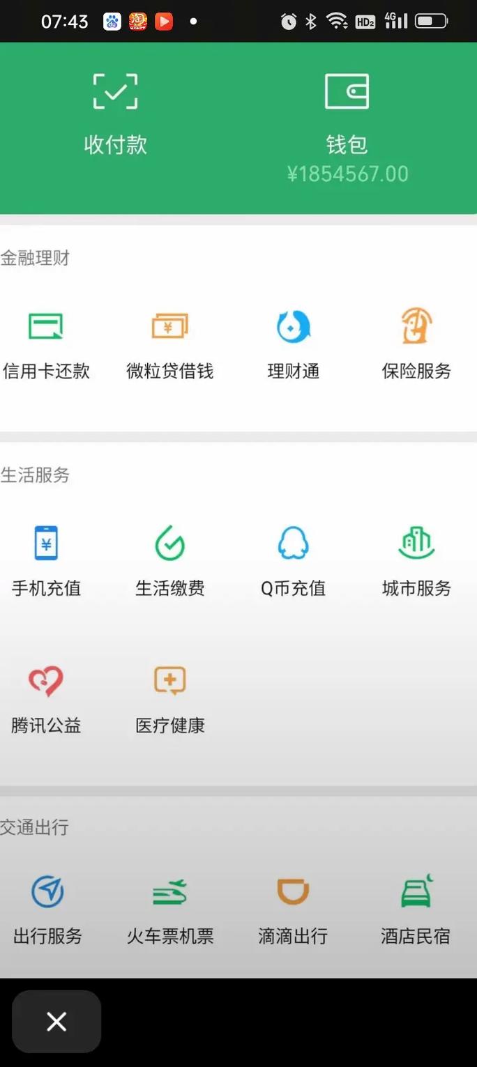 快手刷一万粉丝的真实成本与风险究竟是多少？平台规则下刷粉会被封号吗？