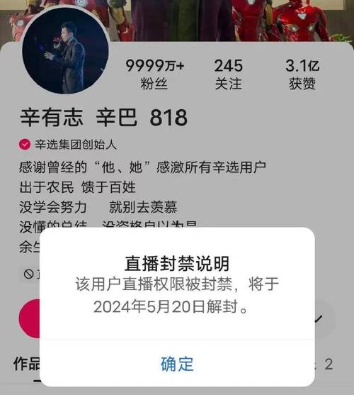 快手直播突然卡死不动？别慌！三招教你快速排查解决，还能预防下次再卡！