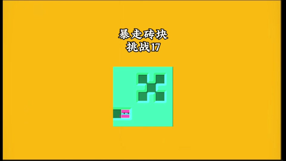 抖音游戏里的砖块玩法为何能成流量密码？藏着怎样的用户心理与运营逻辑？