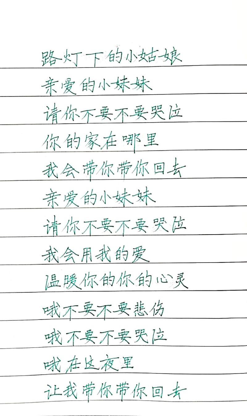 抖音神曲歌词321为何能魔性洗脑?背后藏着怎样的流量密码?