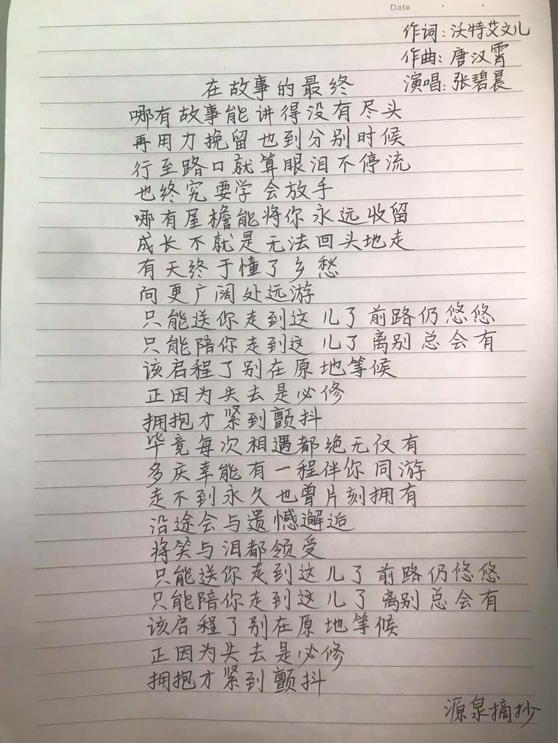 抖音神曲歌词321为何能魔性洗脑?背后藏着怎样的流量密码?