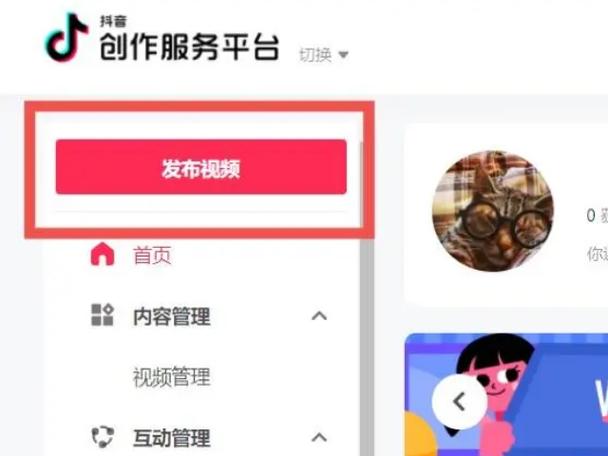 电脑如何高效上传视频到抖音？上传失败或画质模糊的常见问题及解决方法是什么？