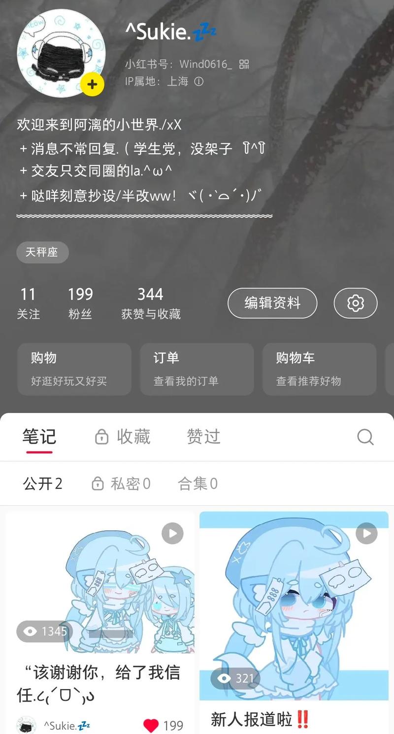 为什么小红书专辑封面显示不全？是系统bug还是设置问题？怎么解决才能完整展示？