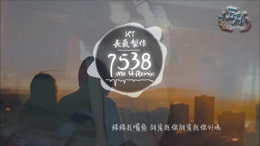 抖音7538歌曲是什么神秘代码?为何能刷爆你的歌单?