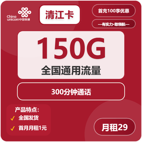 大网卡看快手免流量吗?不同套餐的免流量范围和限制是什么?