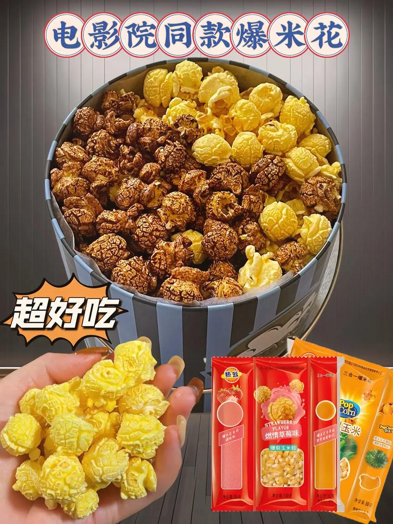 吃着爆米花刷抖音,是当代人最上头的解压方式还是时间黑洞?