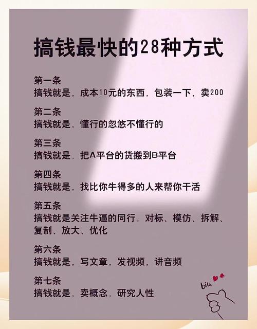 能赚钱？普通人如何通过笔记变现？具体有哪些赚钱方式？