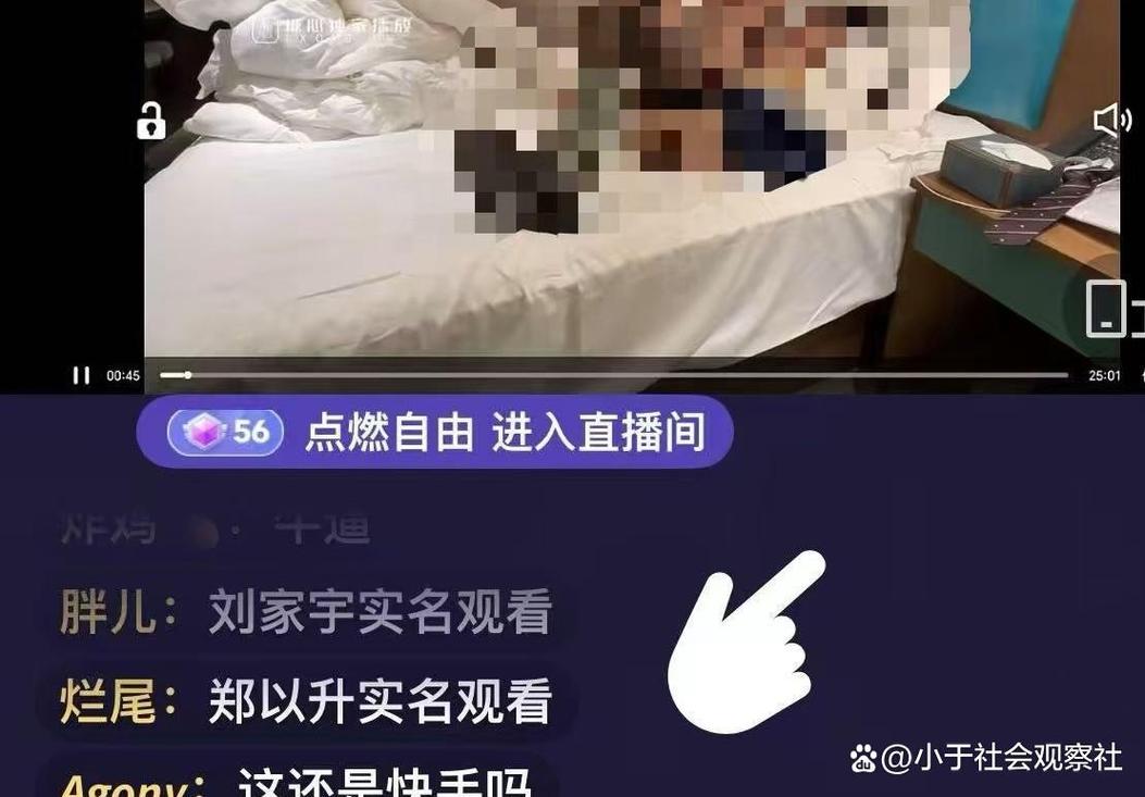 快手账号违规后还能正常开播吗？违规类型与直播权限恢复指南来了！