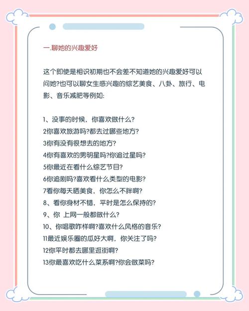 小红书新手如何挖掘并持续运营个人爱好账号，从内容创作到涨粉变现的实用技巧有哪些？