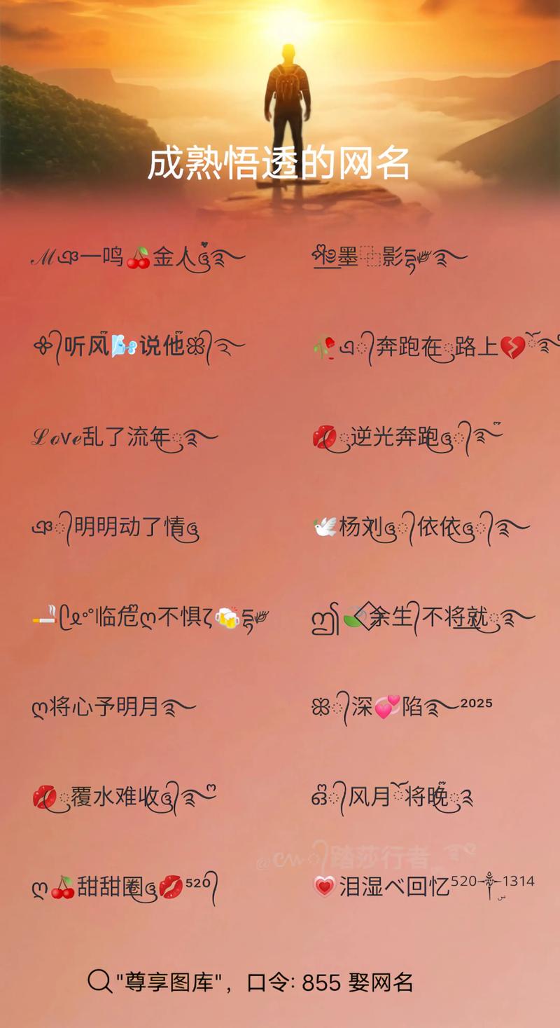 快国一！快手上起什么名字才能既吸睛又讨喜，还能让路人一眼记住并忍不住点赞关注呢？