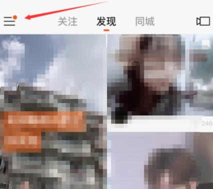 入口藏得深？如何精准定位平台热门板块与推荐逻辑？
