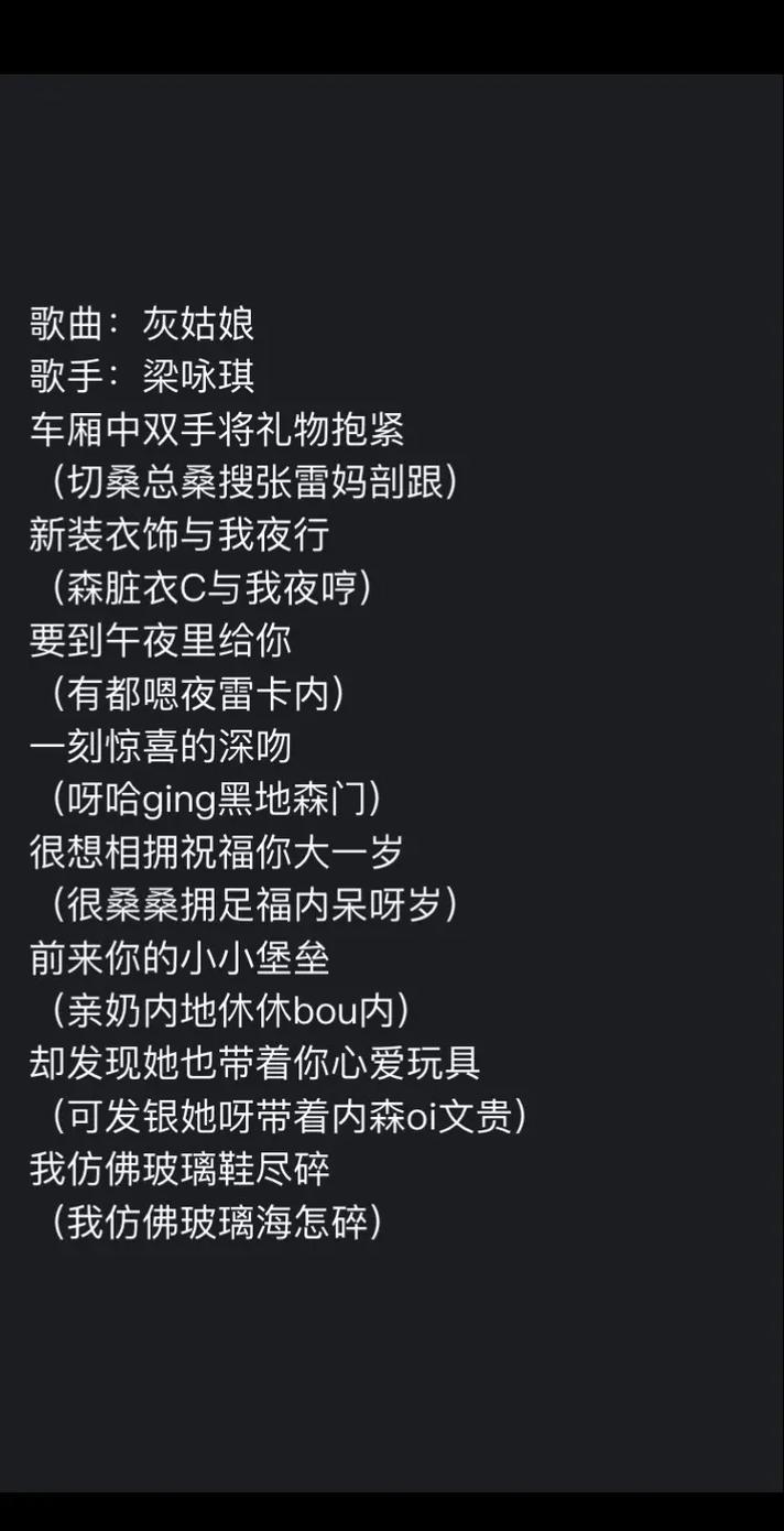 抖音方言歌词为何能引爆流量?方言魅力与短视频平台的适配性究竟在何处?