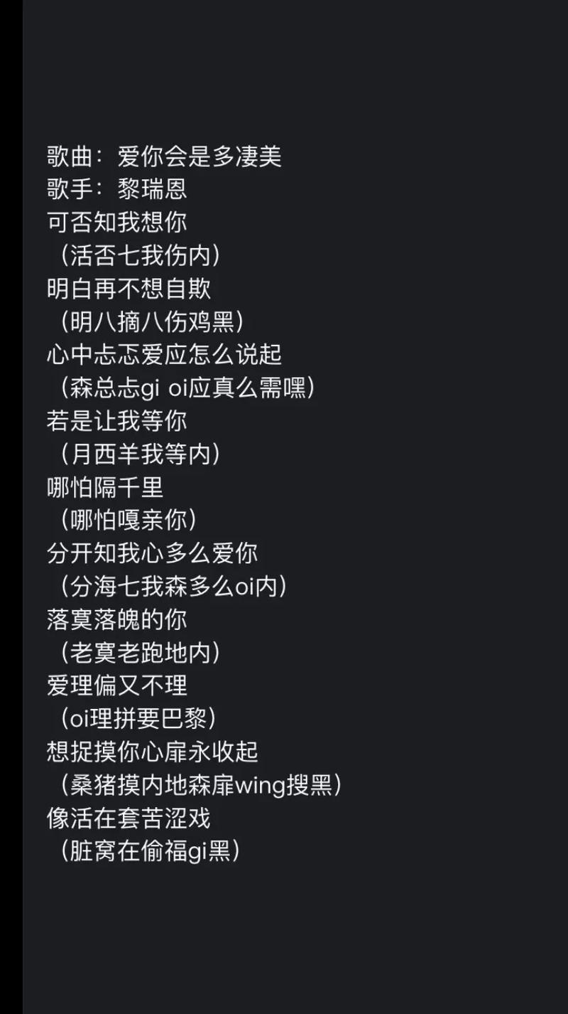 抖音方言歌词为何能引爆流量?方言魅力与短视频平台的适配性究竟在何处?