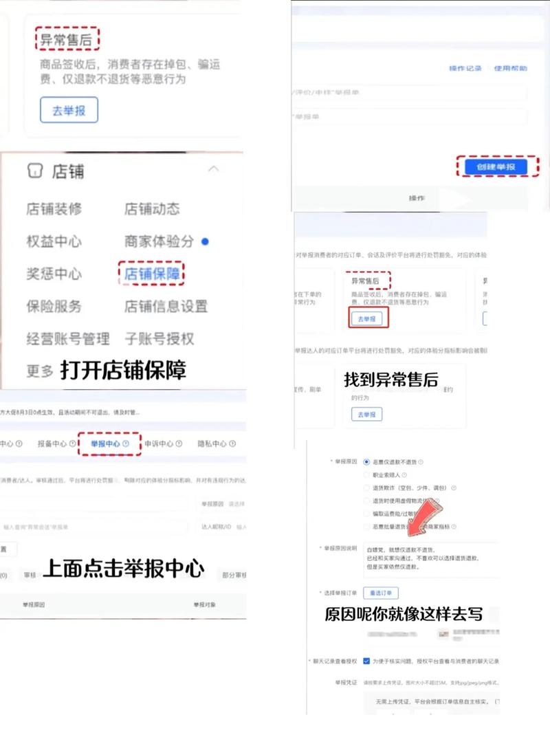 小红书取消订单失败后怎么办？订单页面显示异常，客服一直不回复，钱还能退回来吗？