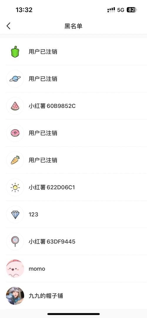 小红书如何移除粉丝