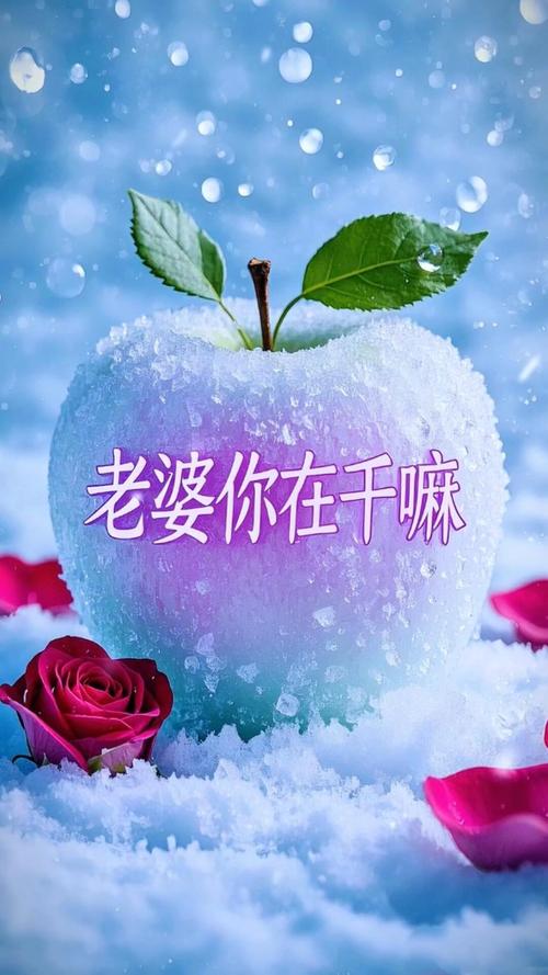 抖音‘老婆mua’现象背后，是真情流露还是流量密码？观众为何买单？