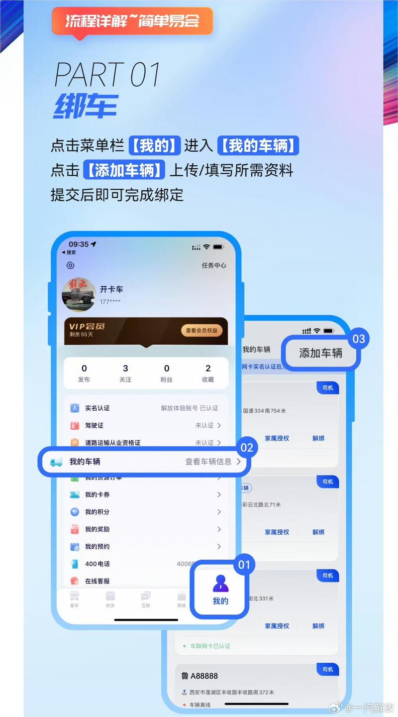 如何彻底取消绑定小红书？解除绑定步骤、注意事项及常见问题全解析
