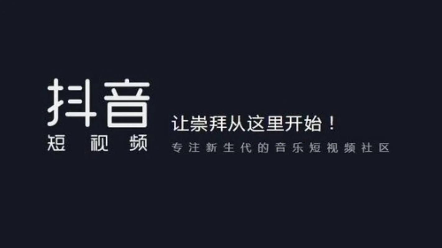 抖音音乐与电话功能交织，如何重塑日常沟通中的情感连接与信息传递方式？