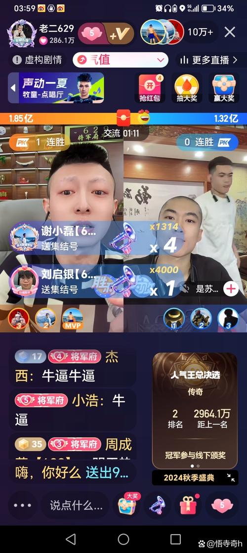 快手25万快币折合人民币具体是多少?兑换比例和实际到账金额有差异吗?