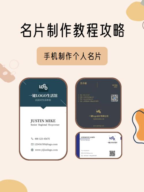 小红书怎么设置个人名片？新手操作指南与注意事项全解析！