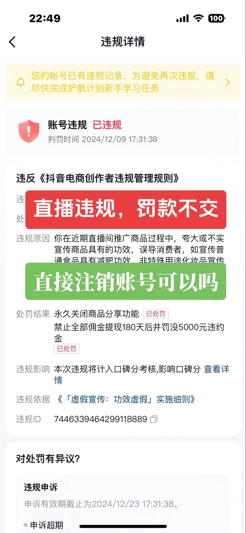 快手直播不推送流量怎么办？新手必看5个核心优化技巧，快速提升直播间曝光！