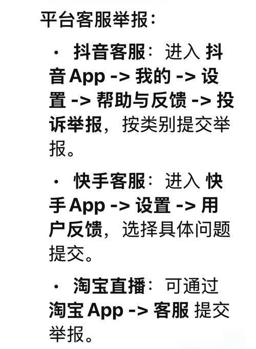 快手直播不推送流量怎么办?新手必看5个核心优化技巧,快速提升直播间曝光!