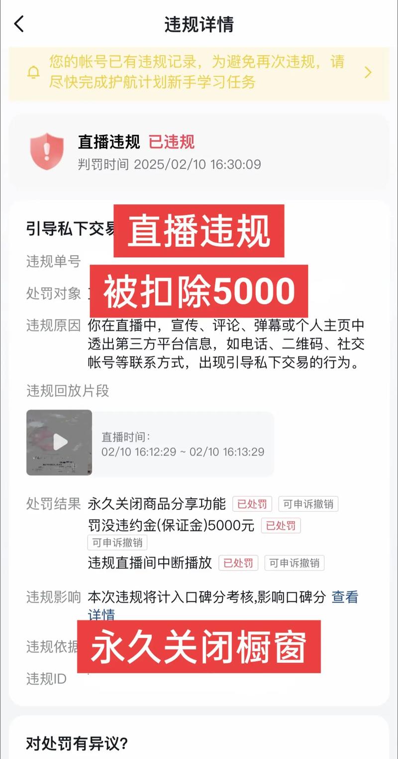 快手直播不推送流量怎么办?新手必看5个核心优化技巧,快速提升直播间曝光!
