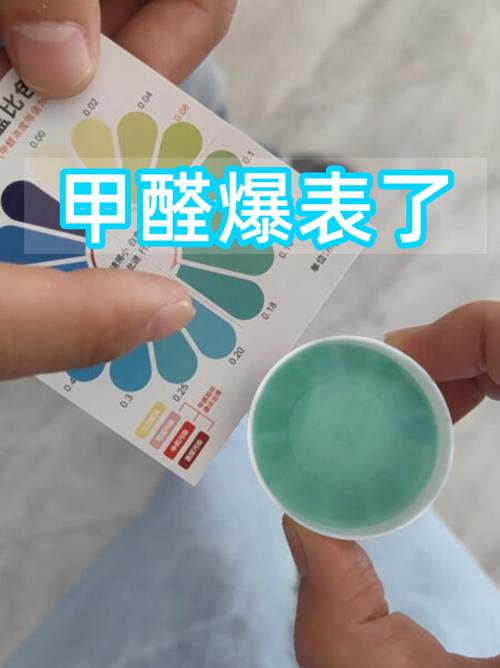 小红书曝电话甲醛超标,这批产品是否存在安全隐患?用户该如何维权?