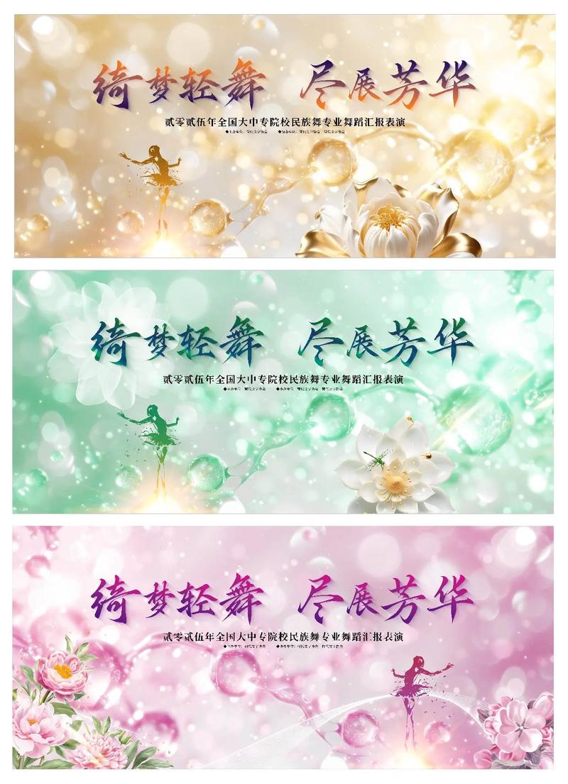 抖音跳舞视频如何选择合适的背景音乐与场景,才能让舞蹈表现力翻倍?