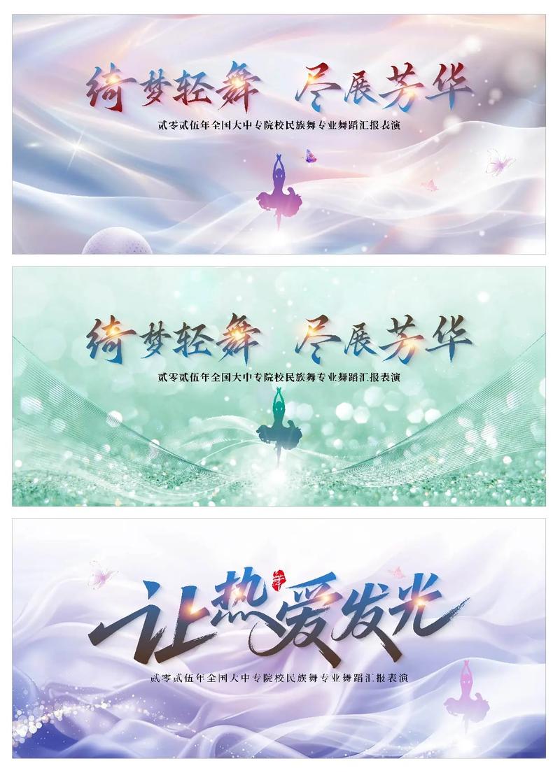 抖音跳舞视频如何选择合适的背景音乐与场景,才能让舞蹈表现力翻倍?