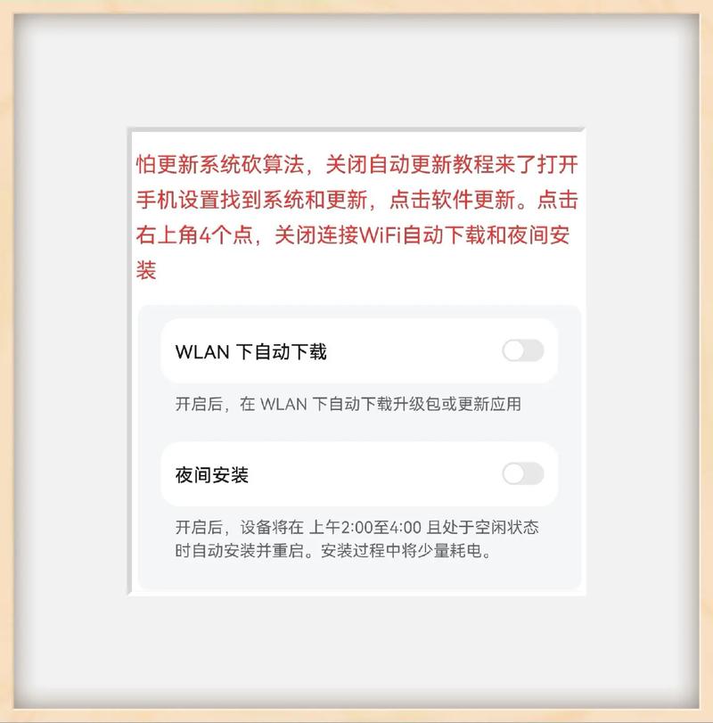 小红书如何彻底关闭自动播放/自动续费/自动推荐功能?操作步骤全解析!