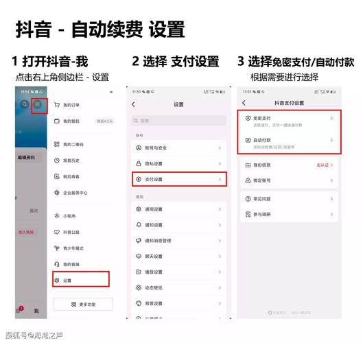小红书如何彻底关闭自动播放/自动续费/自动推荐功能?操作步骤全解析!