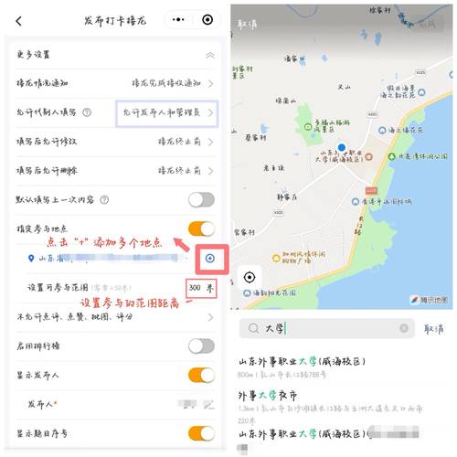 小红书定位怎么设置才能精准吸引目标粉丝?新手必看的定位避坑指南!