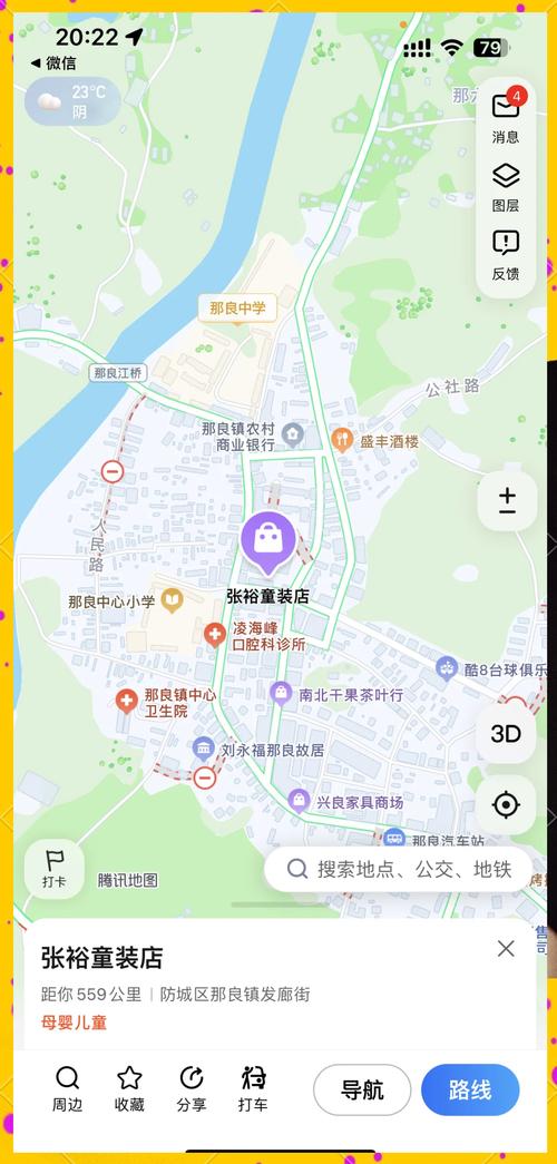 小红书定位怎么设置才能精准吸引目标粉丝?新手必看的定位避坑指南!