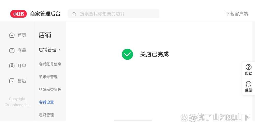 为什么小红书电脑端登录失败？账号密码正确却提示异常，是系统故障还是网络问题？