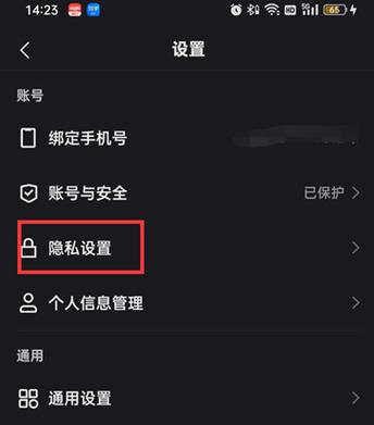 为什么快手会禁止操作被关注功能？背后是出于平台规则限制还是技术机制设计？