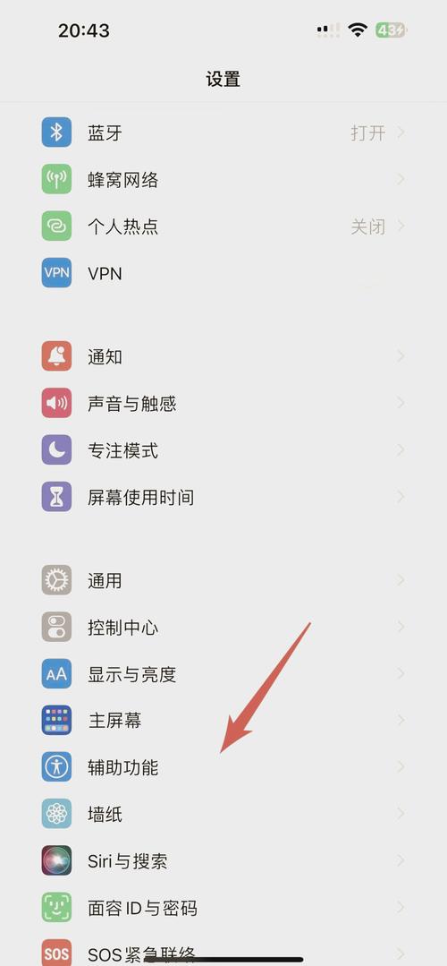 快手录制的视频声音小怎么办？教你排查麦克风、系统设置及剪辑导出问题，快速提升音质！