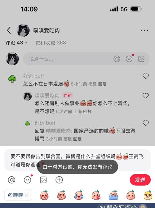 小红书为何评论区突然哑火？是技术故障还是内容生态在静音？