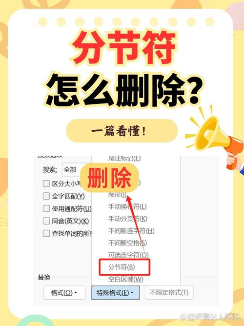 小红书笔记删除后数据会彻底清零吗?隐藏和删除的区别是什么?