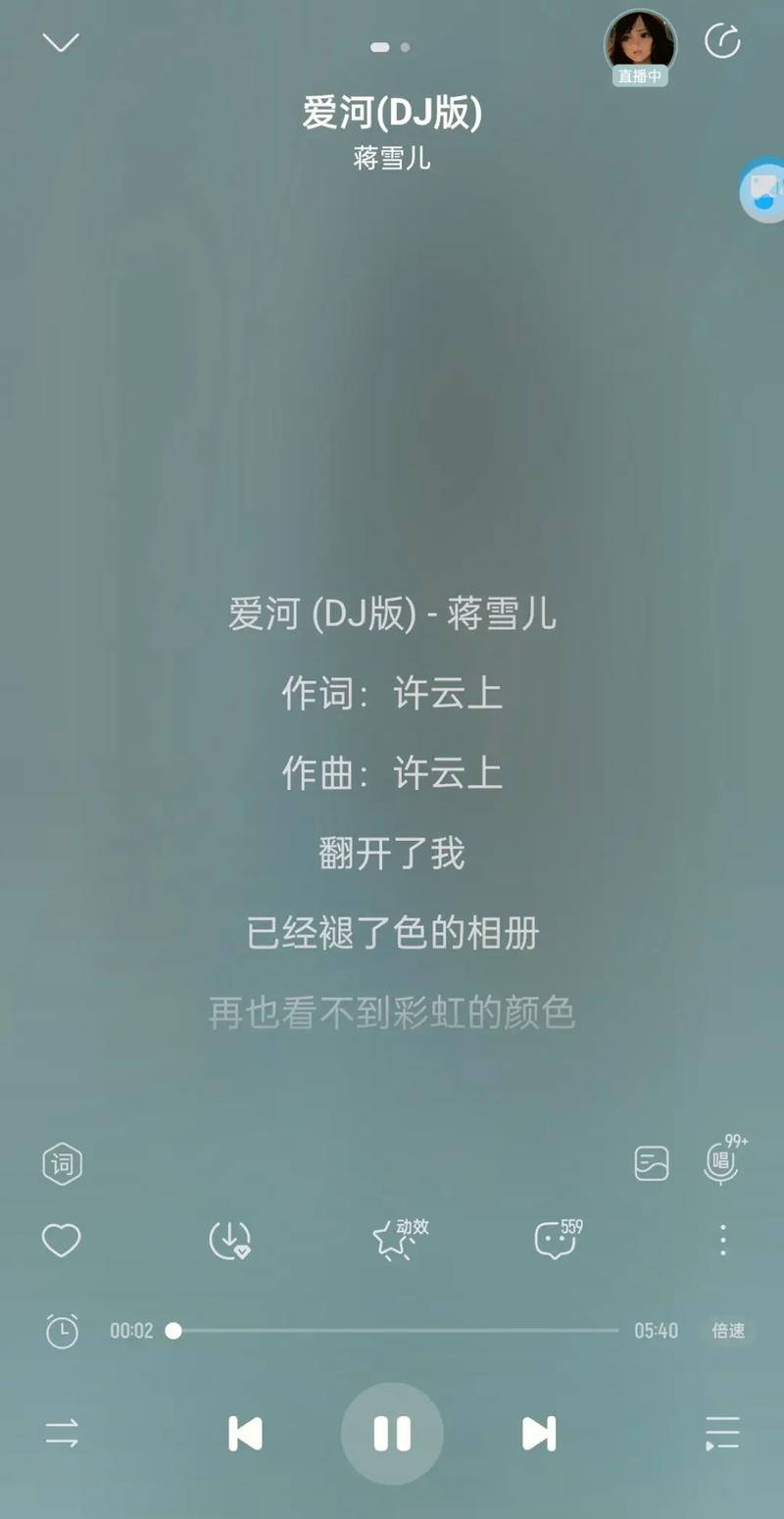 爱河怎么在快手上火的